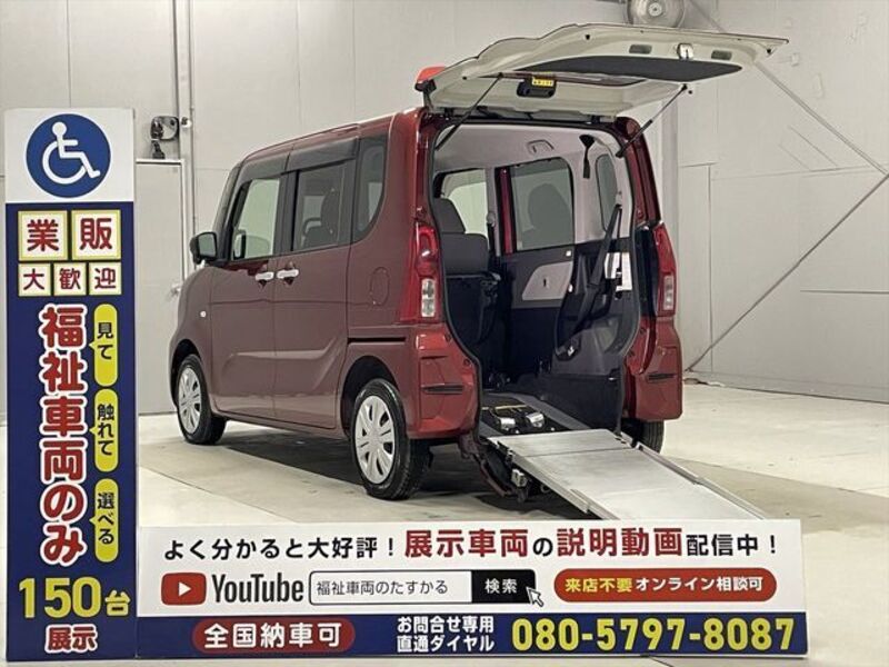 TANTO-0