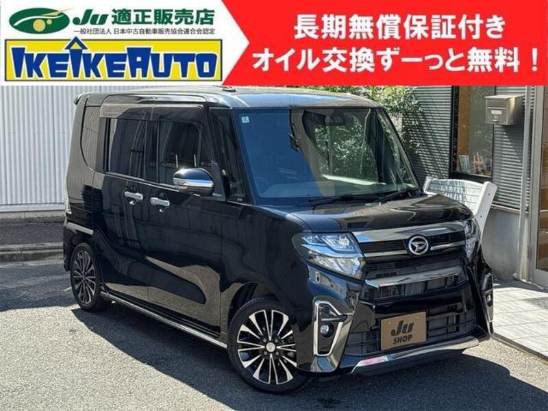 TANTO-0