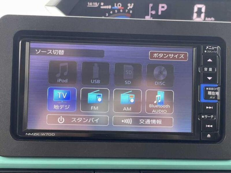 TANTO
