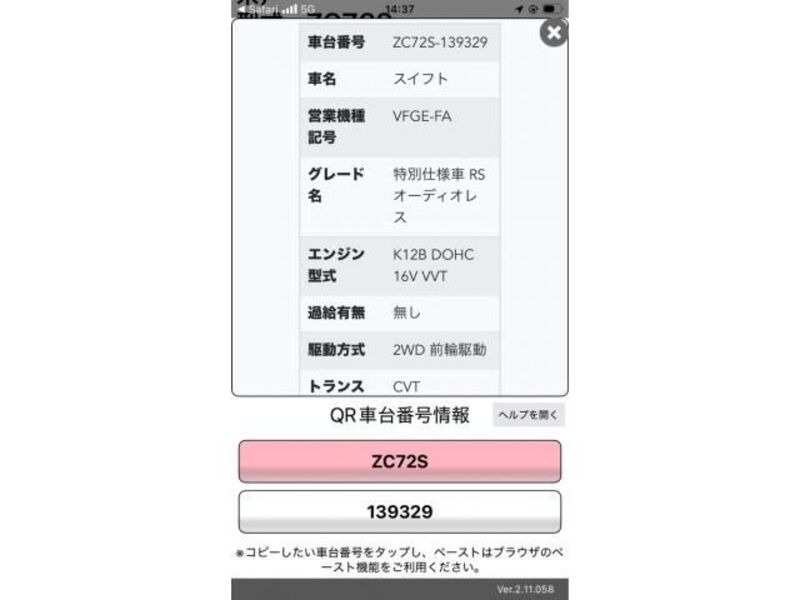 SWIFT