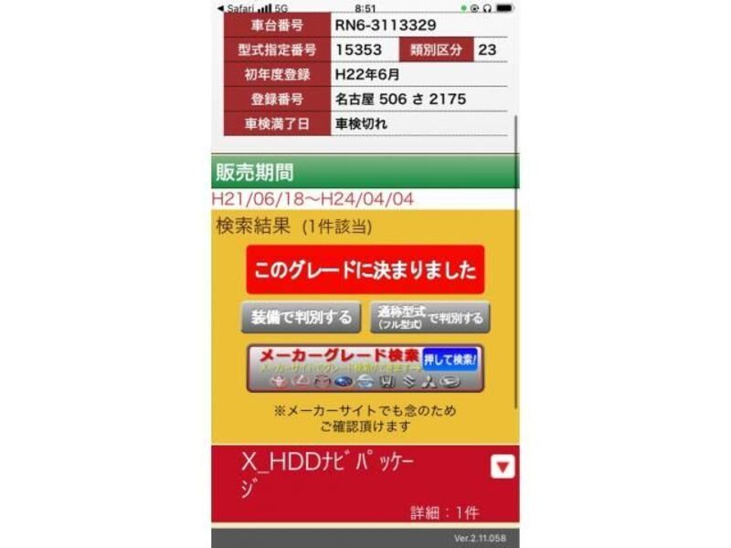 STREAM