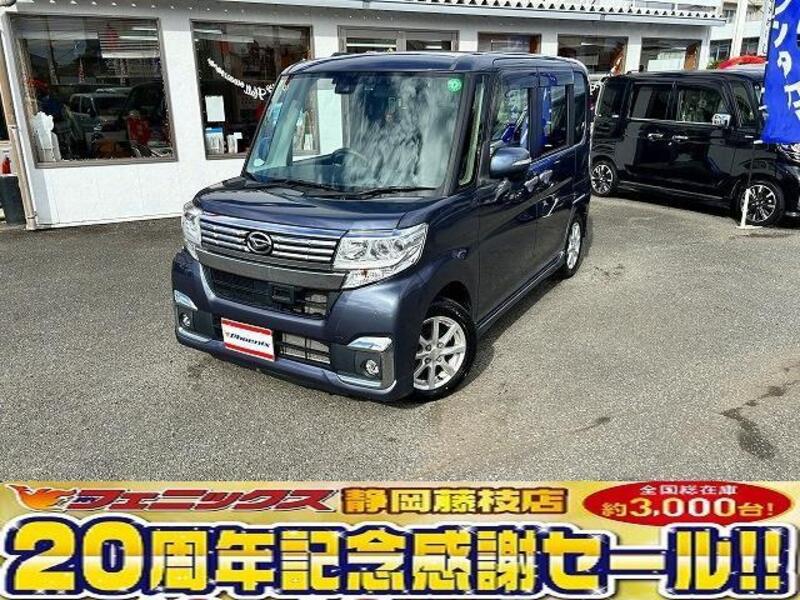 TANTO-0
