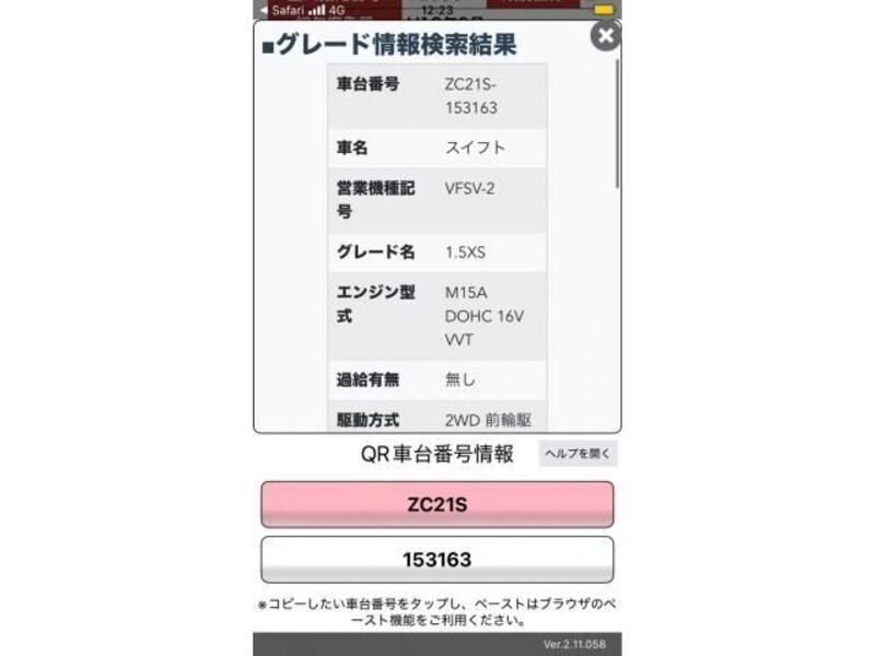 SWIFT