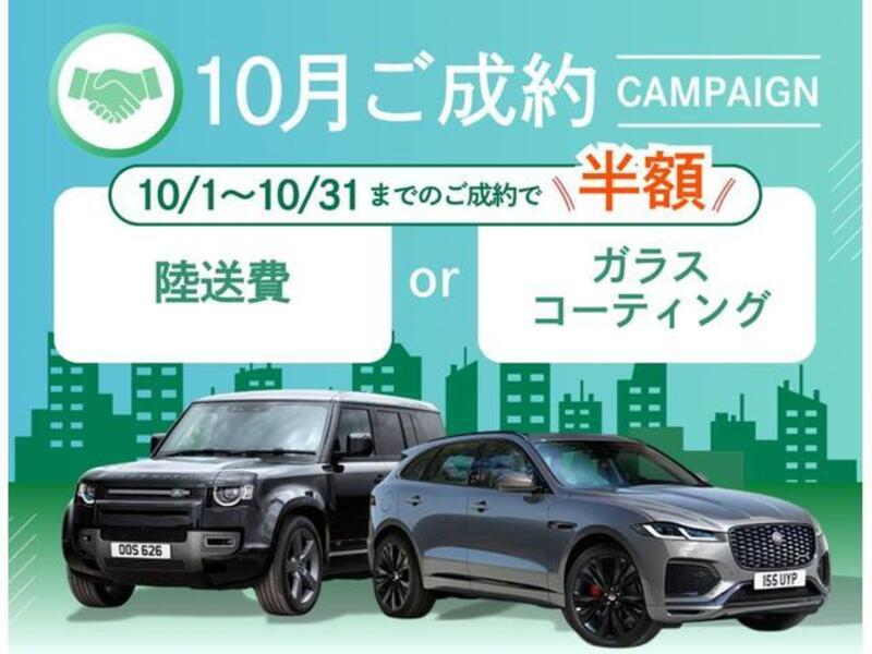 RANGE ROVER VELAR