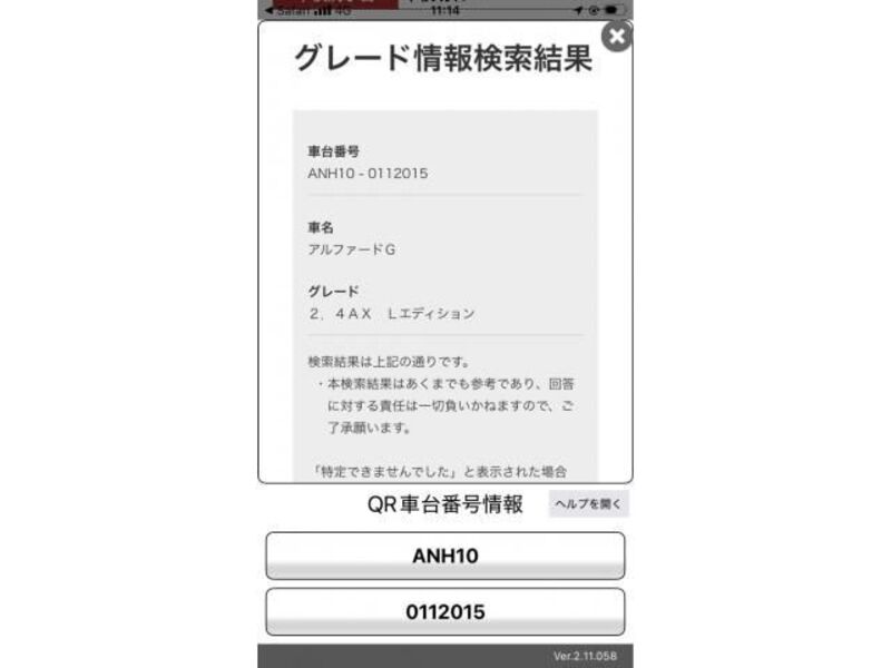 ALPHARD-0