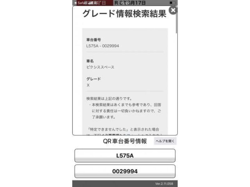 TOYOTA PIXIS SPACE