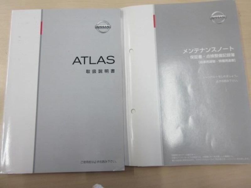 ATLAS