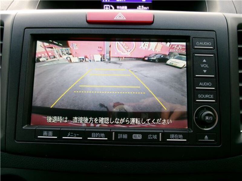 CR-V