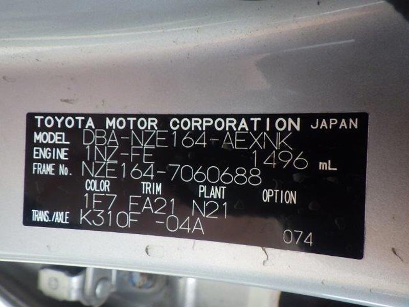 COROLLA AXIO
