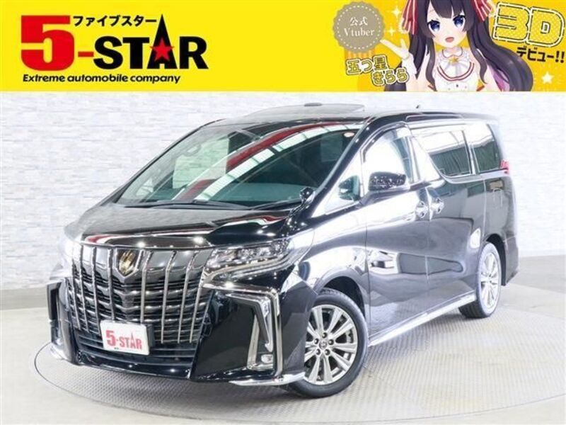 ALPHARD-0