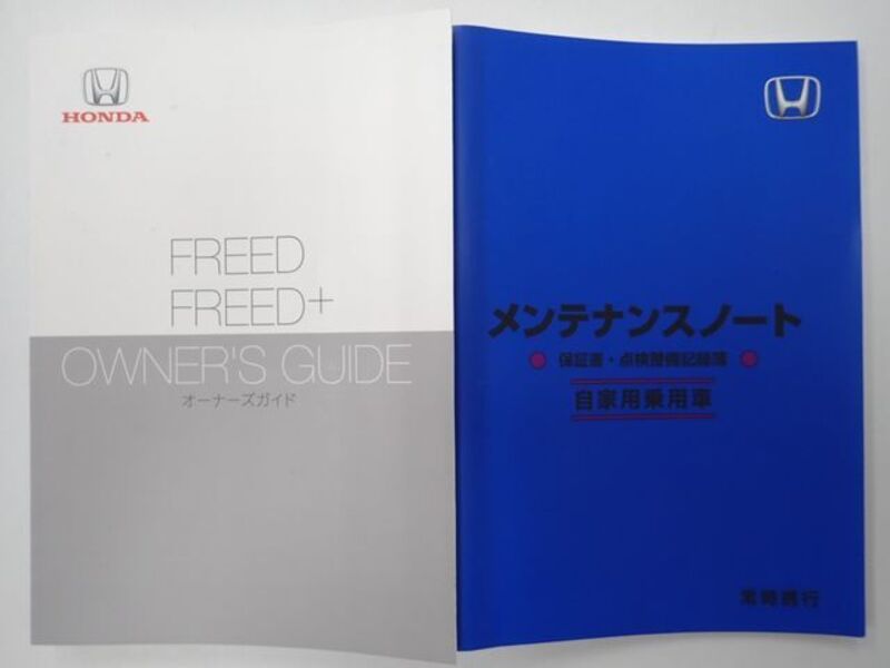 FREED