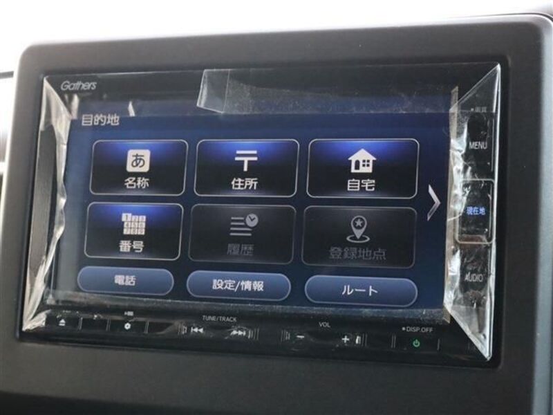 N BOX