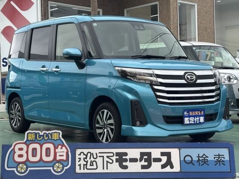 DAIHATSU THOR