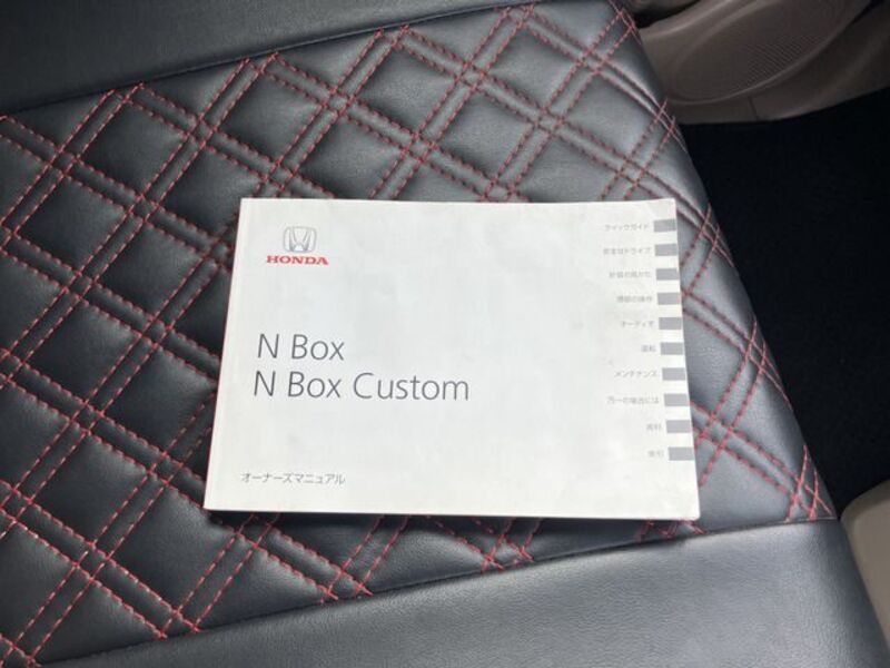 N BOX