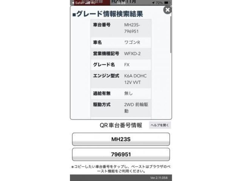 WAGON R