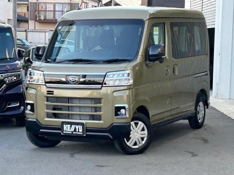ATRAI