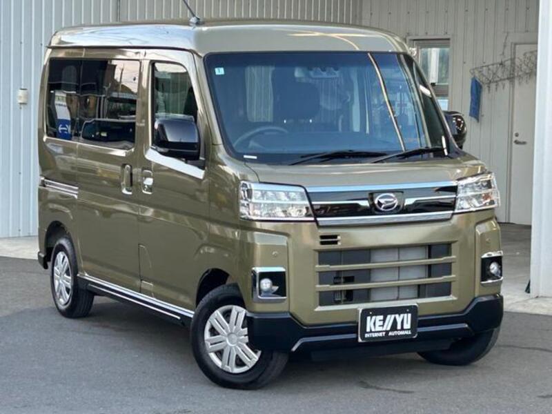 ATRAI