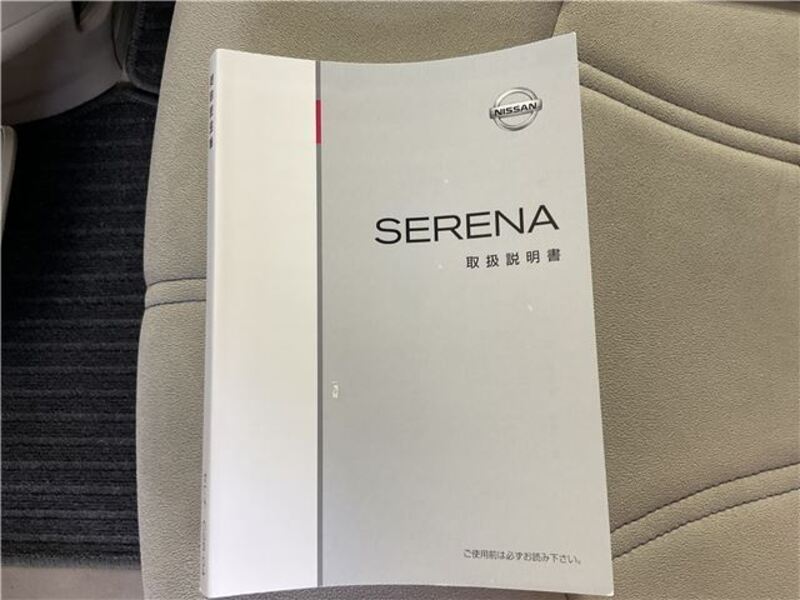SERENA