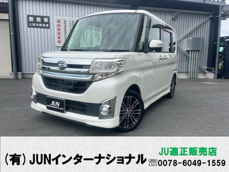 TANTO-0