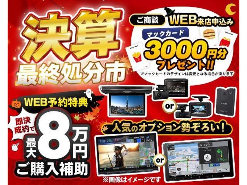 SPACIA GEAR