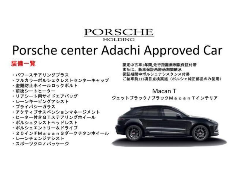 MACAN