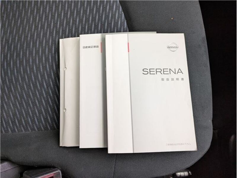 SERENA