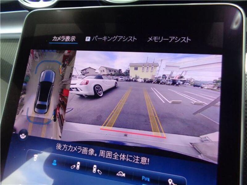 C-CLASS