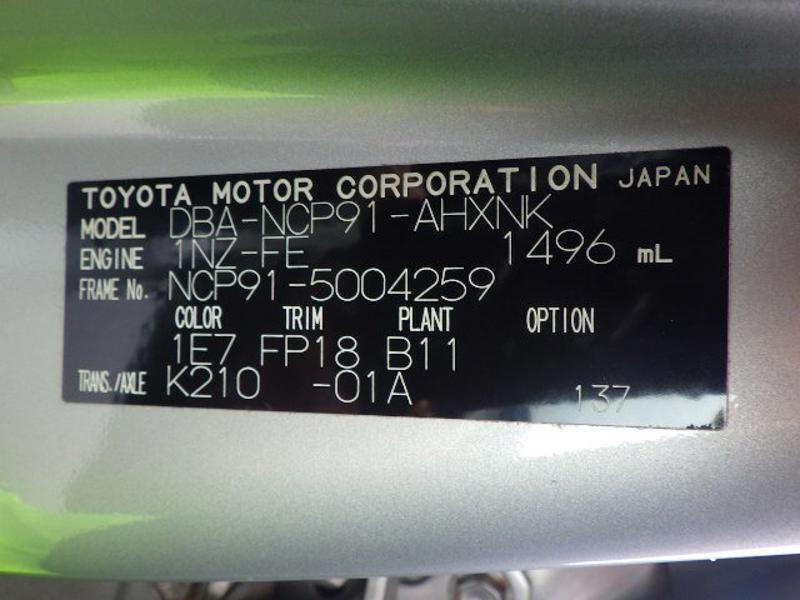 VITZ