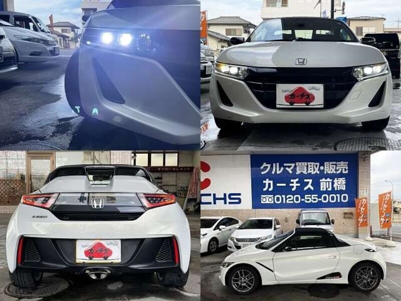 S660