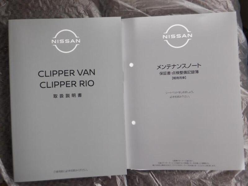 CLIPPER VAN