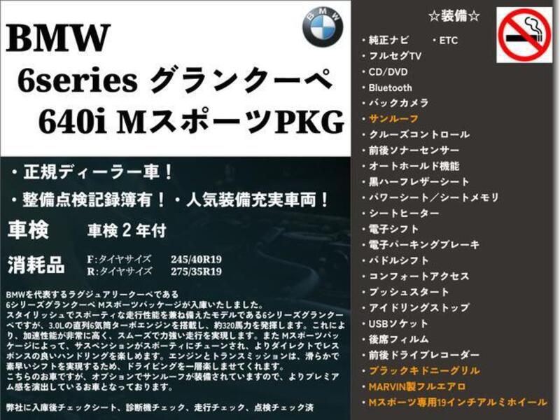 6 SERIES