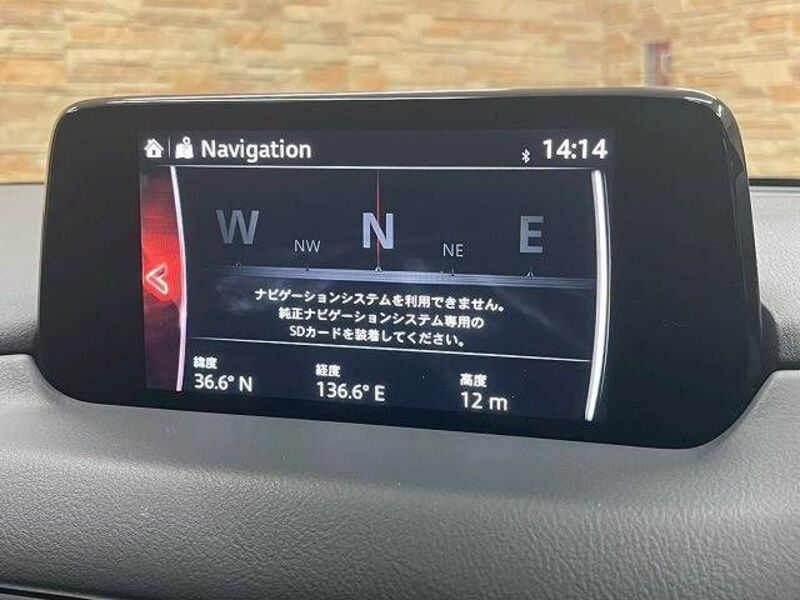 CX-8