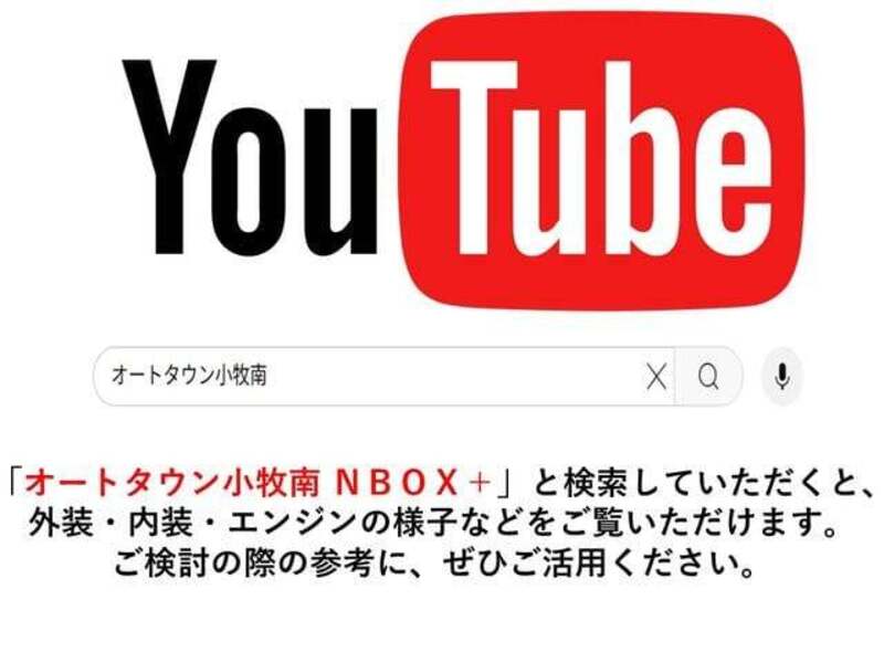 N BOX PLUS