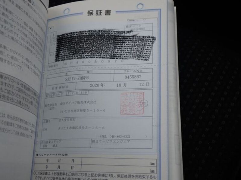 HIJET CARGO