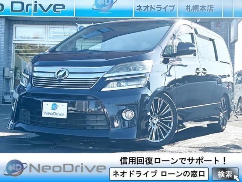 VELLFIRE-0