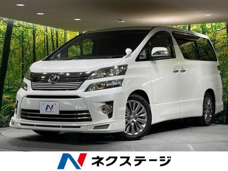 VELLFIRE-0