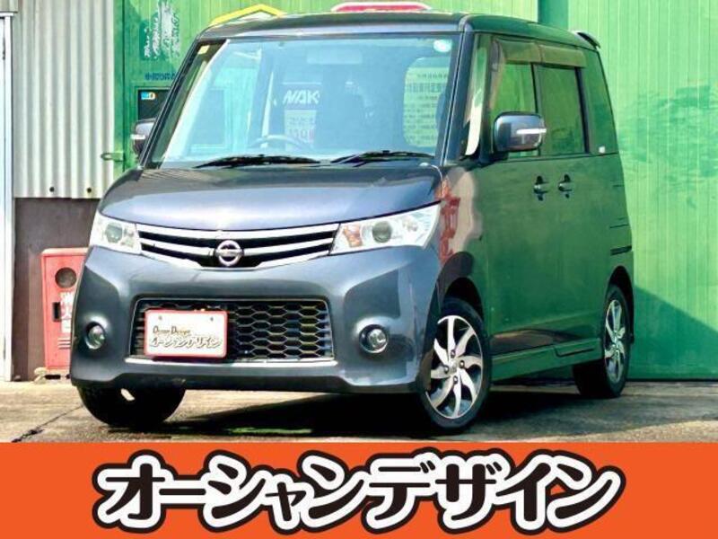 ROOX-0