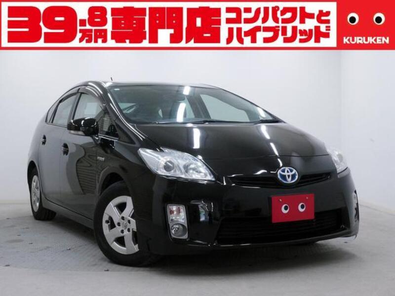 PRIUS-0