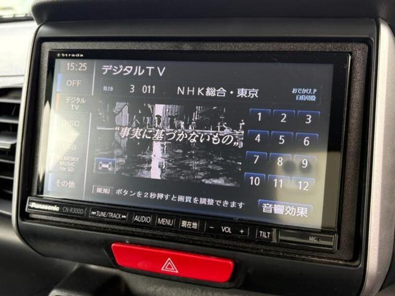 N BOX