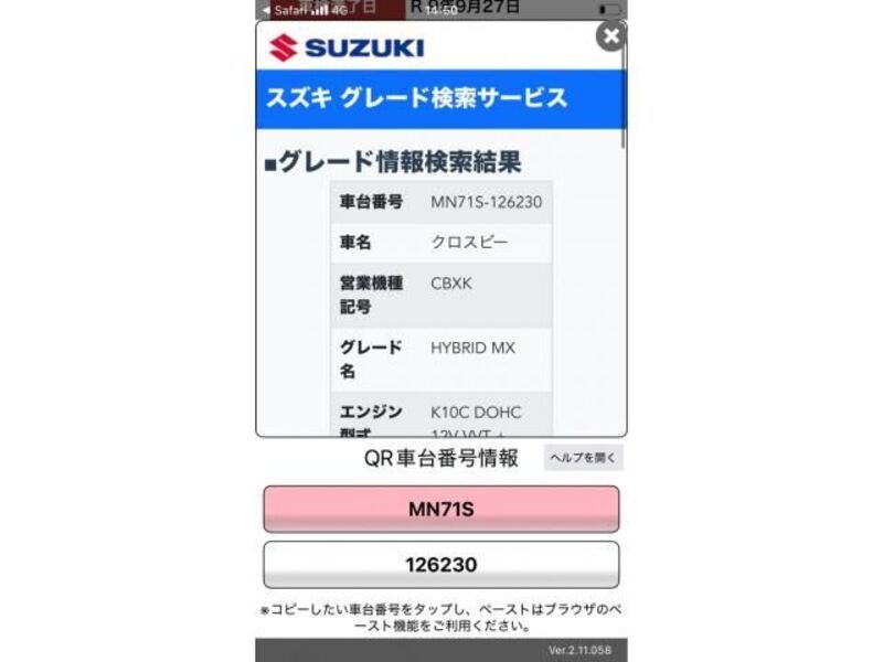XBEE