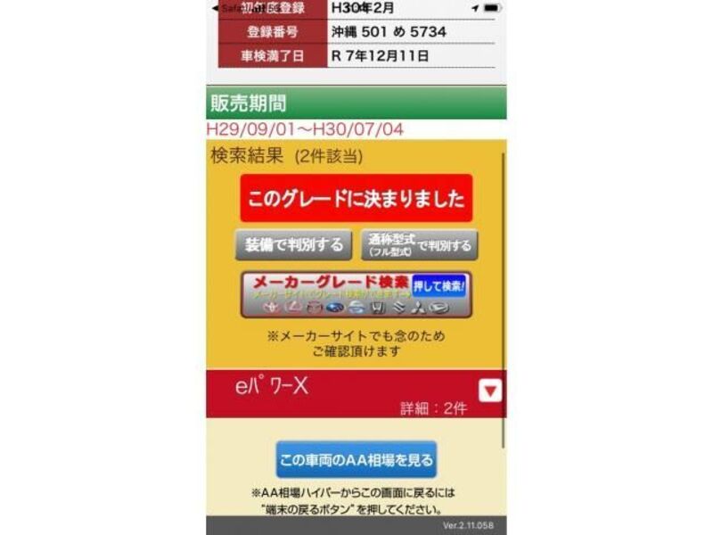 NOTE