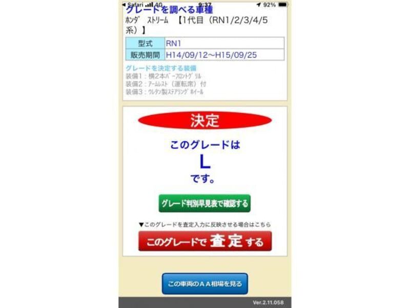 STREAM