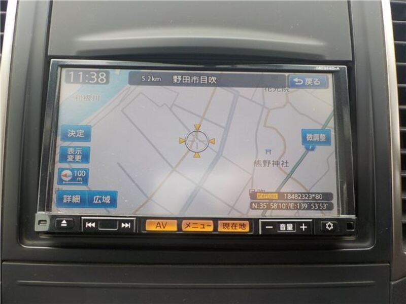 WINGROAD