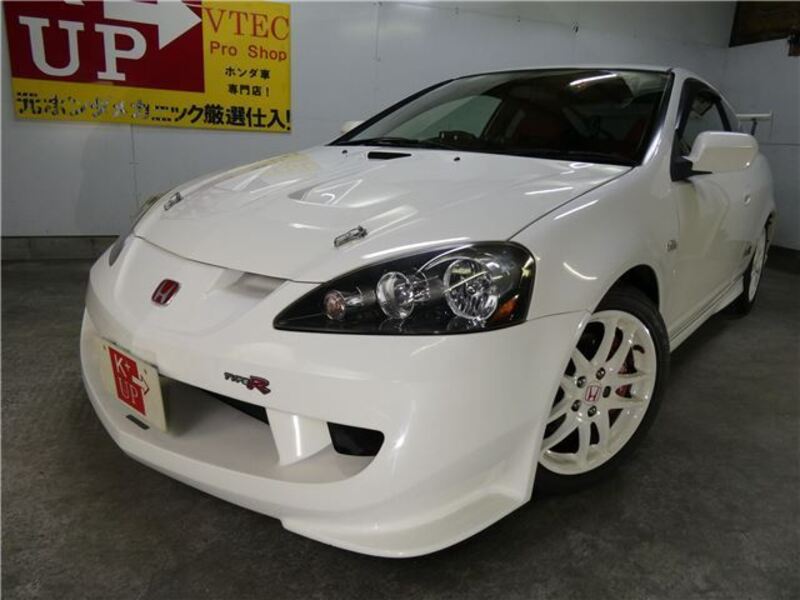 INTEGRA