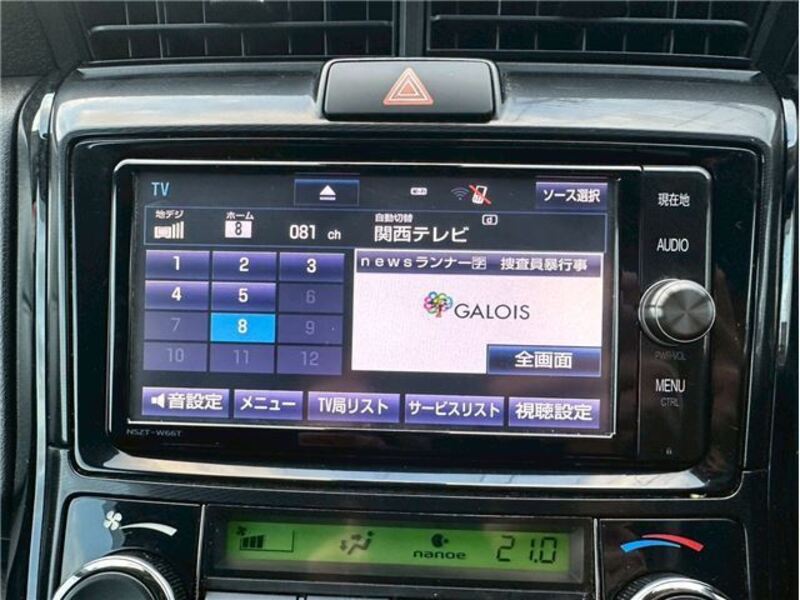 COROLLA AXIO