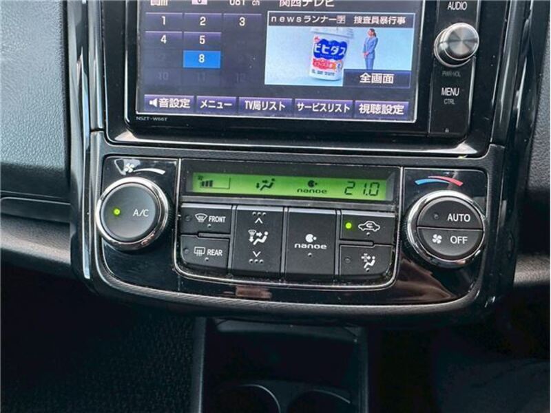 COROLLA AXIO