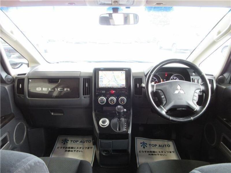 DELICA D5