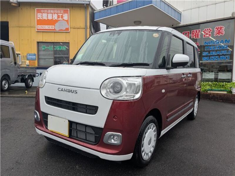 MOVE CANBUS