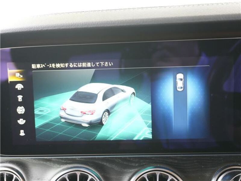 E-CLASS