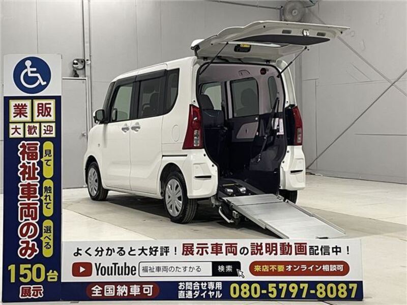 TANTO-0